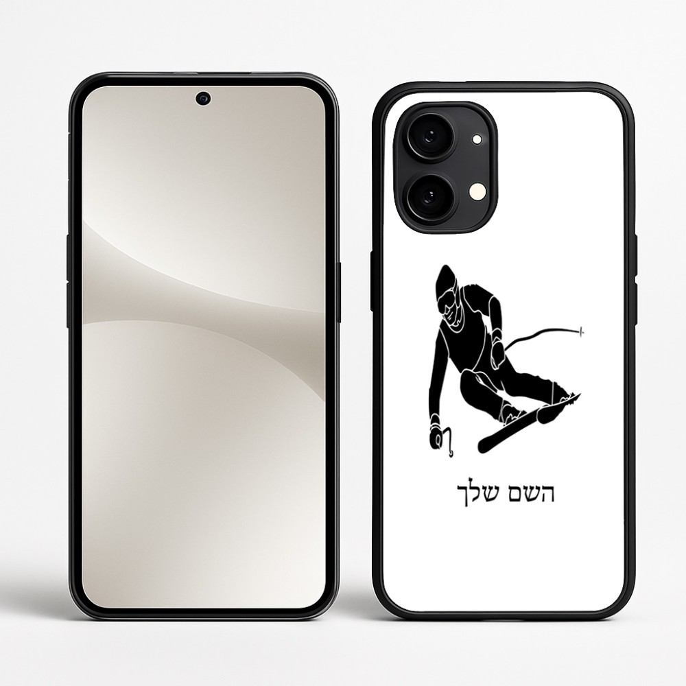 כיסוי בעיצוב אישי עם השם שלך לדגם - Nothing Phone (2) בעיצוב סקי