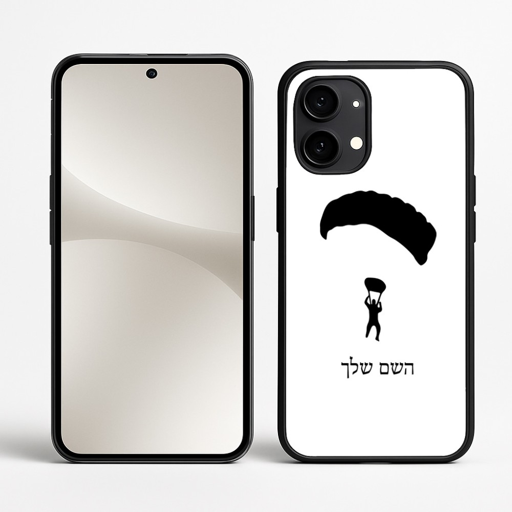 כיסוי בעיצוב אישי עם השם שלך לדגם - Nothing Phone (2) בעיצוב צניחה חופשית