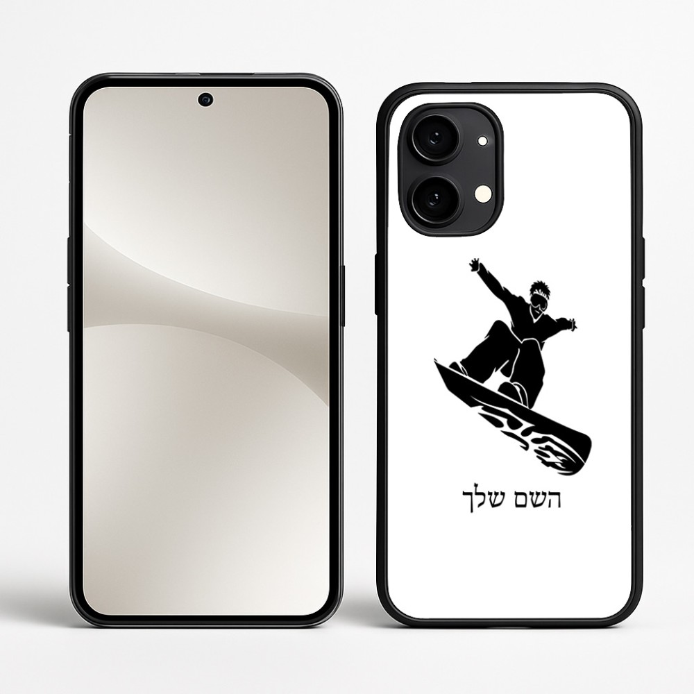 כיסוי בעיצוב אישי עם השם שלך לדגם - Nothing Phone (2) בעיצוב סנובורדיסט