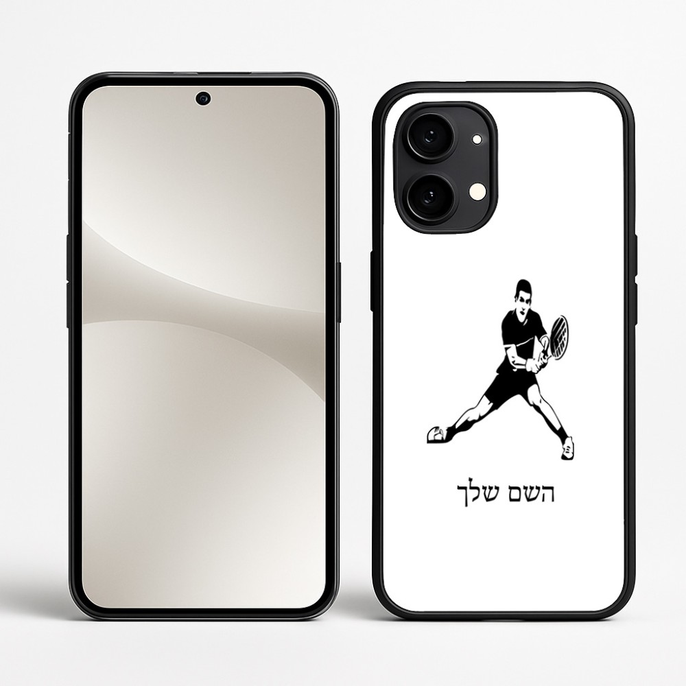 כיסוי בעיצוב אישי עם השם שלך לדגם - Nothing Phone (2) בעיצוב שחקן טניס