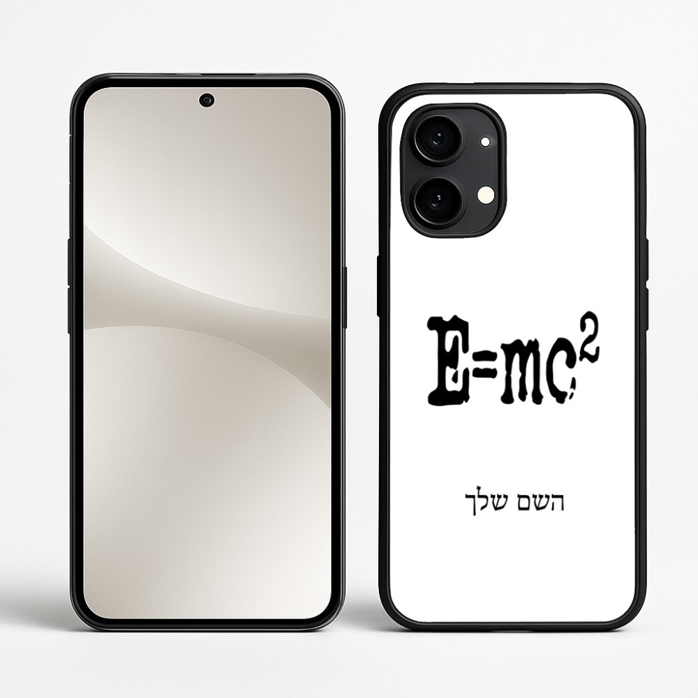 כיסוי בעיצוב אישי עם השם שלך לדגם - Nothing Phone (2) בעיצוב נוסחת אלברט איינשטיין