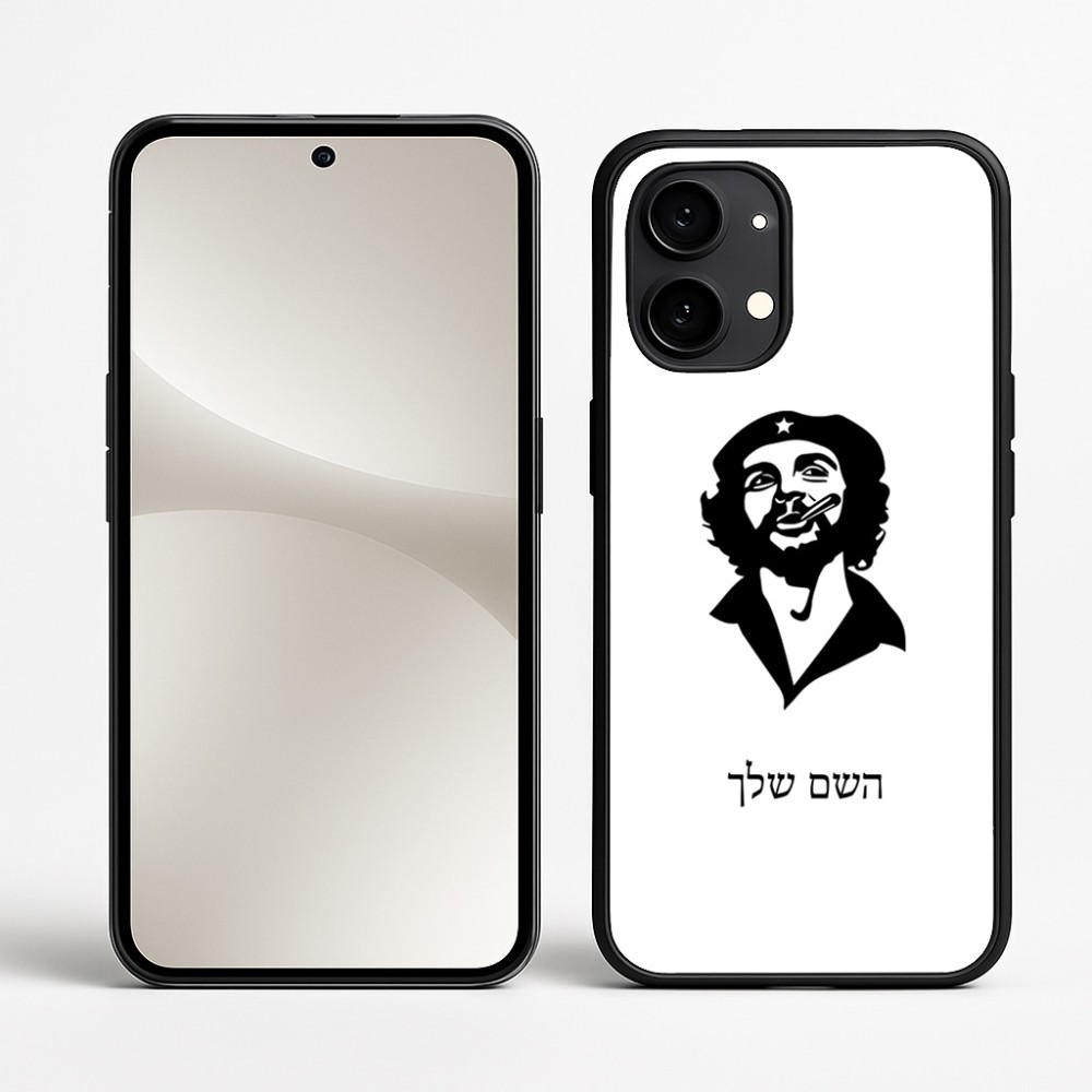 כיסוי בעיצוב אישי עם השם שלך לדגם - Nothing Phone (2) בעיצוב צ'ה גווארה