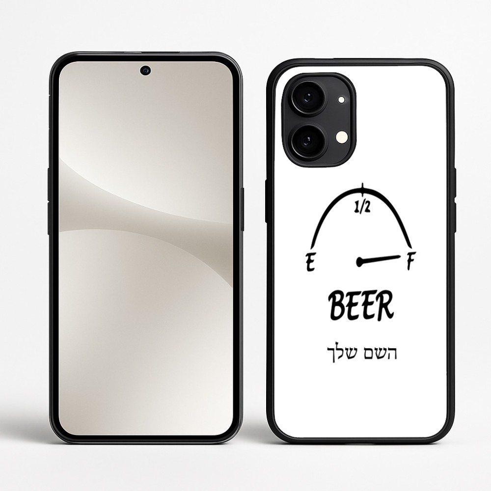 כיסוי בעיצוב אישי עם השם שלך לדגם - Nothing Phone (2) בעיצוב מיכל של בירה