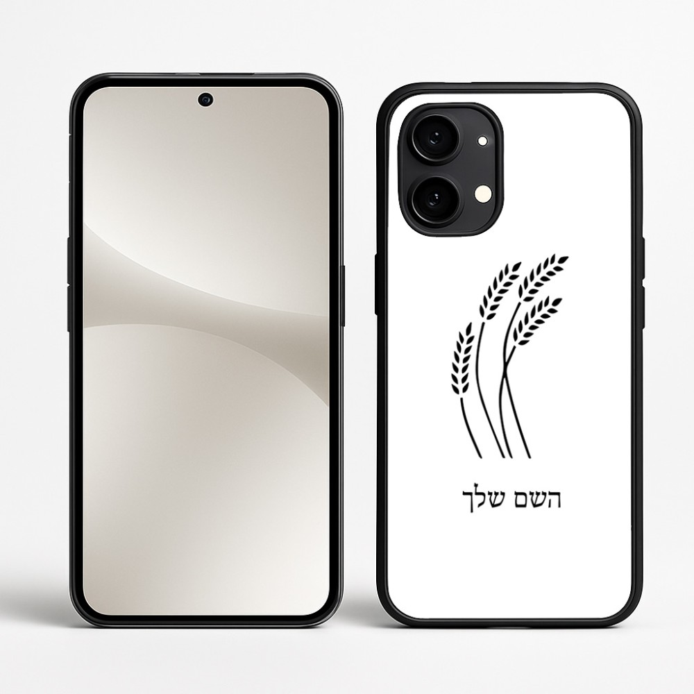 כיסוי בעיצוב אישי עם השם שלך לדגם - Nothing Phone (2) בעיצוב חיטה גלית זהב