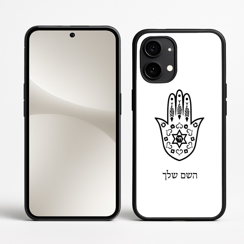 כיסוי בעיצוב אישי עם השם שלך לדגם - Nothing Phone (2) בעיצוב חמסה - קבלה