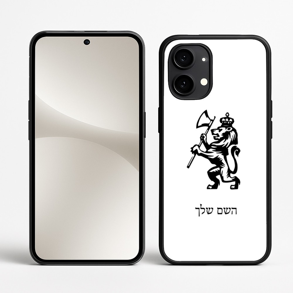 כיסוי בעיצוב אישי עם השם שלך לדגם - Nothing Phone (2) בעיצוב אריה
