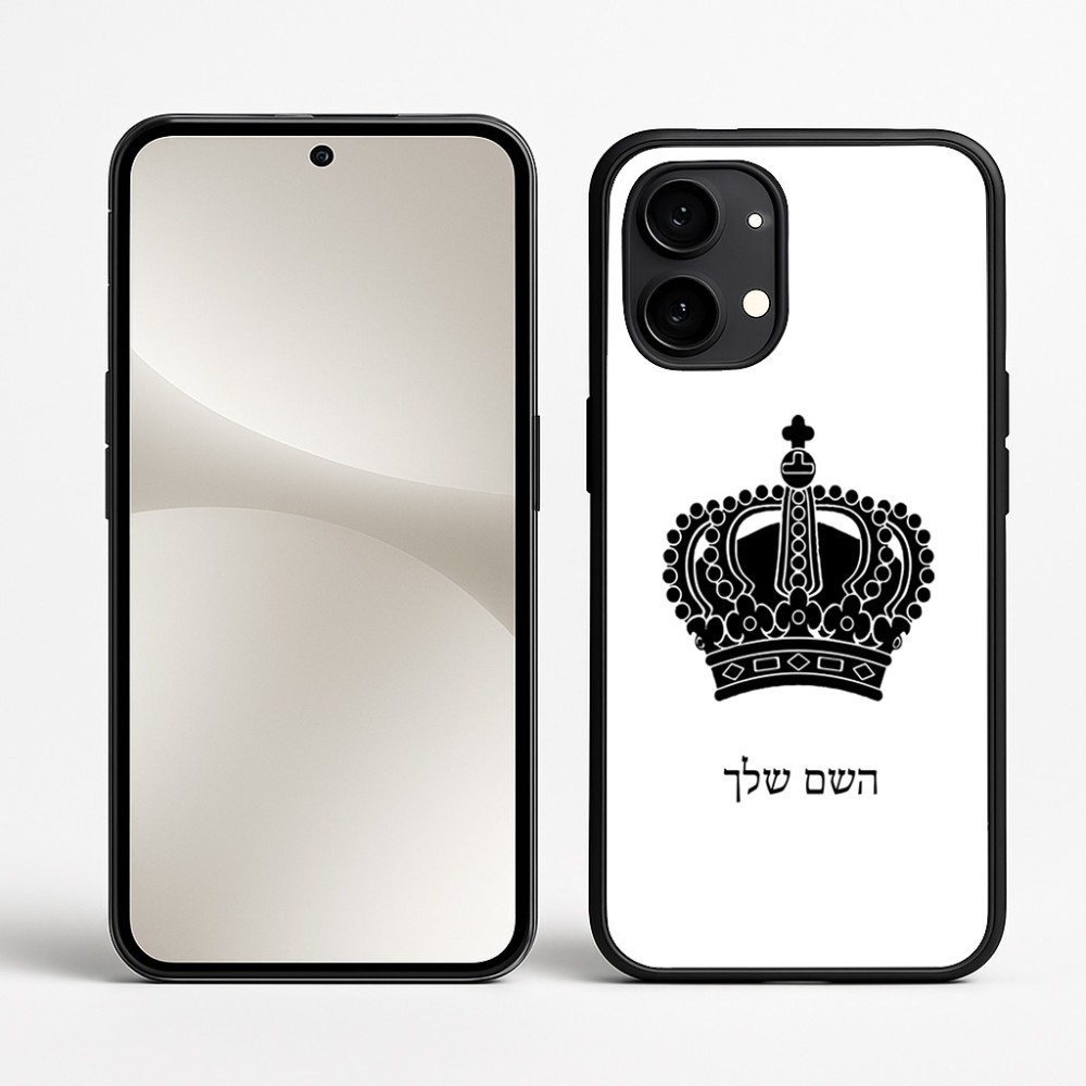 כיסוי בעיצוב אישי עם השם שלך לדגם - Nothing Phone (2) בעיצוב כתר מלכותי