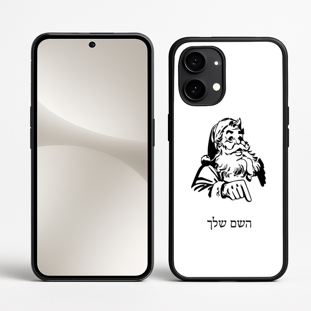 כיסוי בעיצוב אישי עם השם שלך לדגם - Nothing Phone (2) בעיצוב סנטה קלאוס