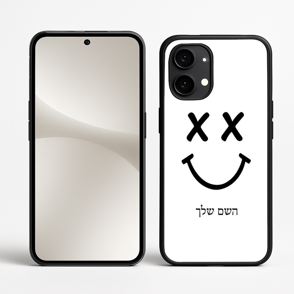 כיסוי בעיצוב אישי עם השם שלך לדגם - Nothing Phone (2) בעיצוב סמיילי