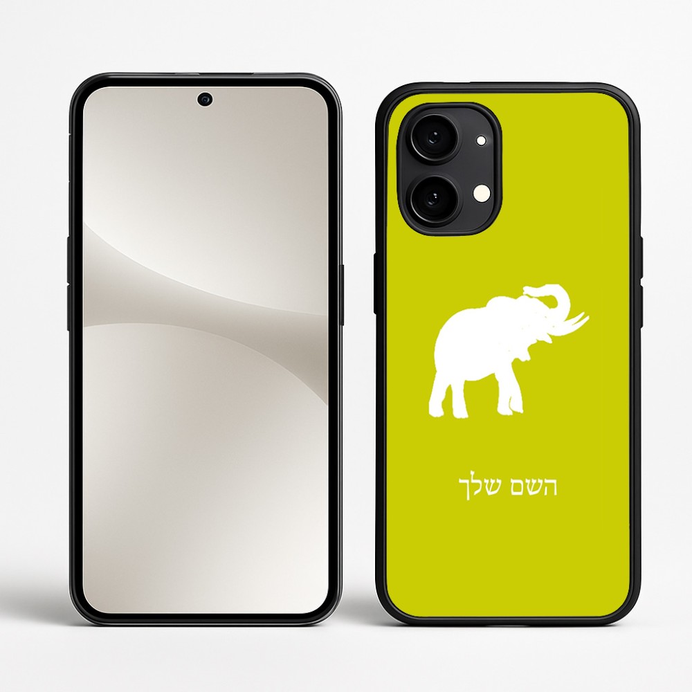 כיסוי בעיצוב אישי עם השם שלך לדגם - Nothing Phone (2) בעיצוב פיל