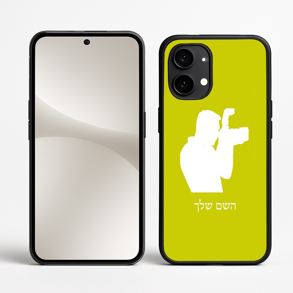 כיסוי בעיצוב אישי עם השם שלך לדגם - Nothing Phone (2) בעיצוב צלם - גברים