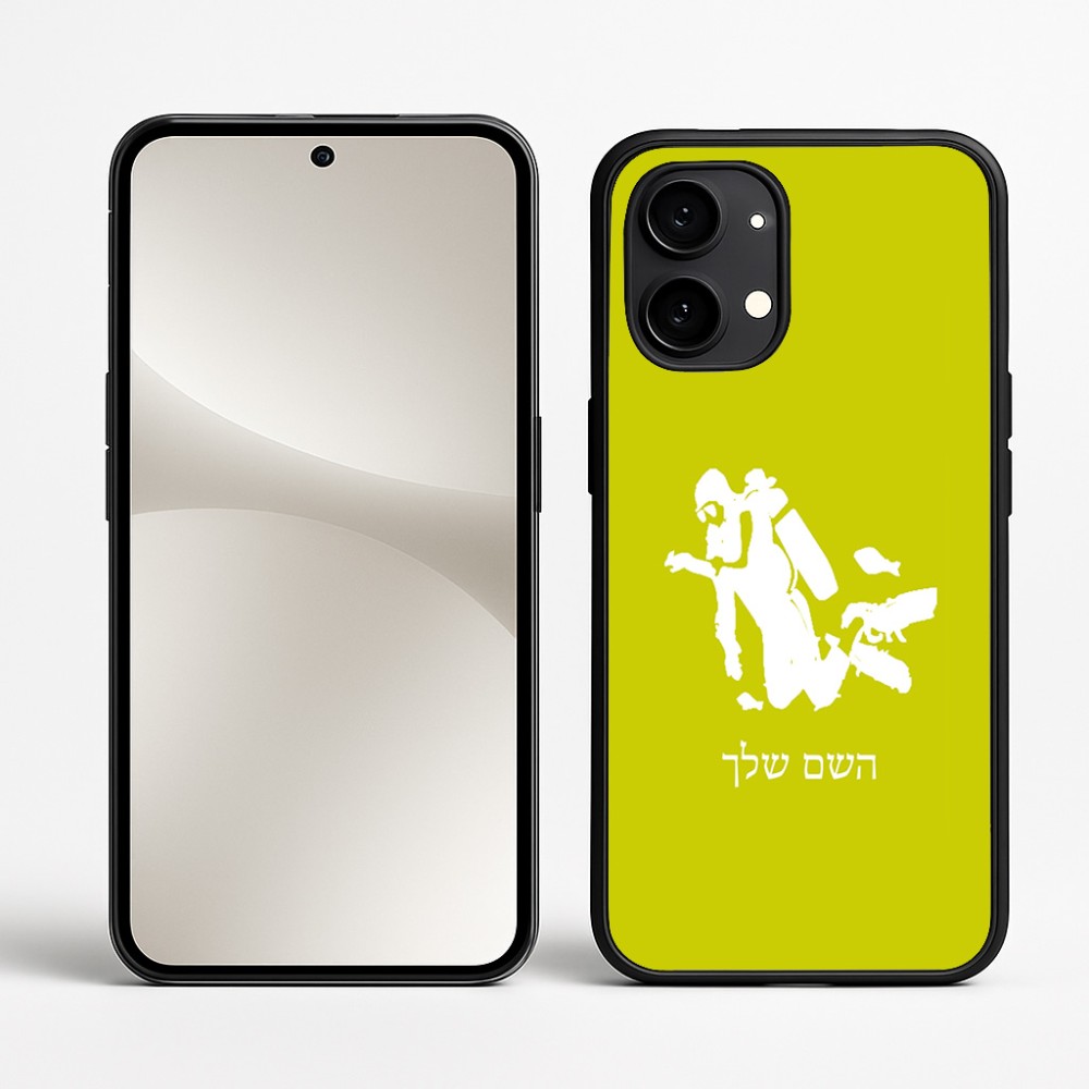 כיסוי בעיצוב אישי עם השם שלך לדגם - Nothing Phone (2) בעיצוב צוללן