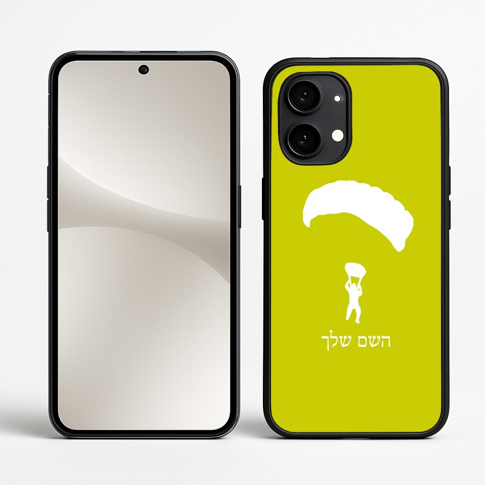 כיסוי בעיצוב אישי עם השם שלך לדגם - Nothing Phone (2) בעיצוב צניחה חופשית