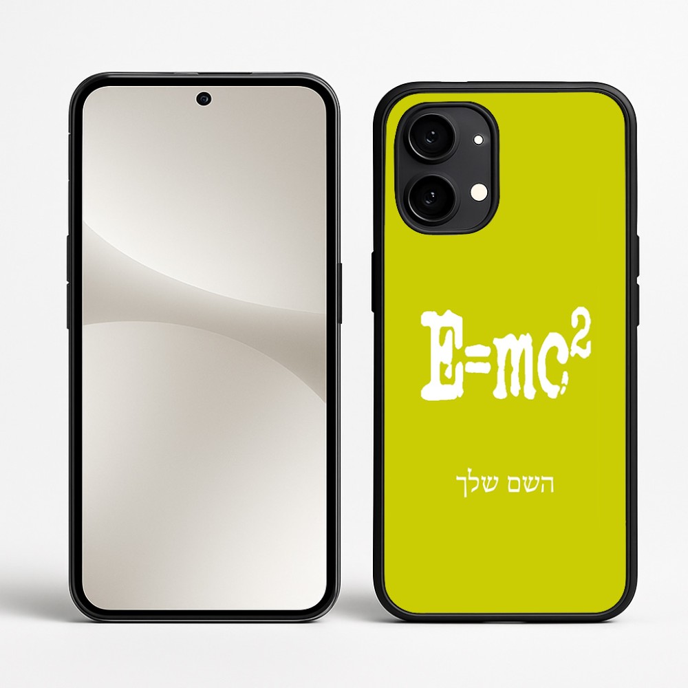 כיסוי בעיצוב אישי עם השם שלך לדגם - Nothing Phone (2) בעיצוב נוסחת אלברט איינשטיין