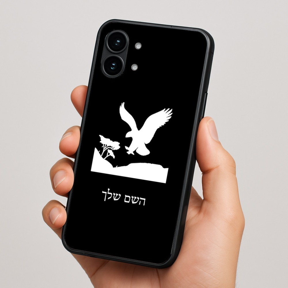 כיסוי בעיצוב אישי עם השם שלך לדגם - Nothing Phone (2) בעיצוב נשר אמריקאי