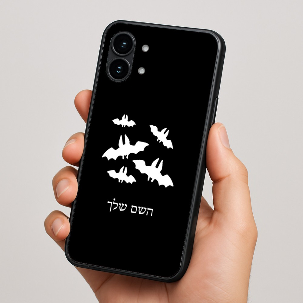 כיסוי בעיצוב אישי עם השם שלך לדגם - Nothing Phone (2) בעיצוב עטלפים