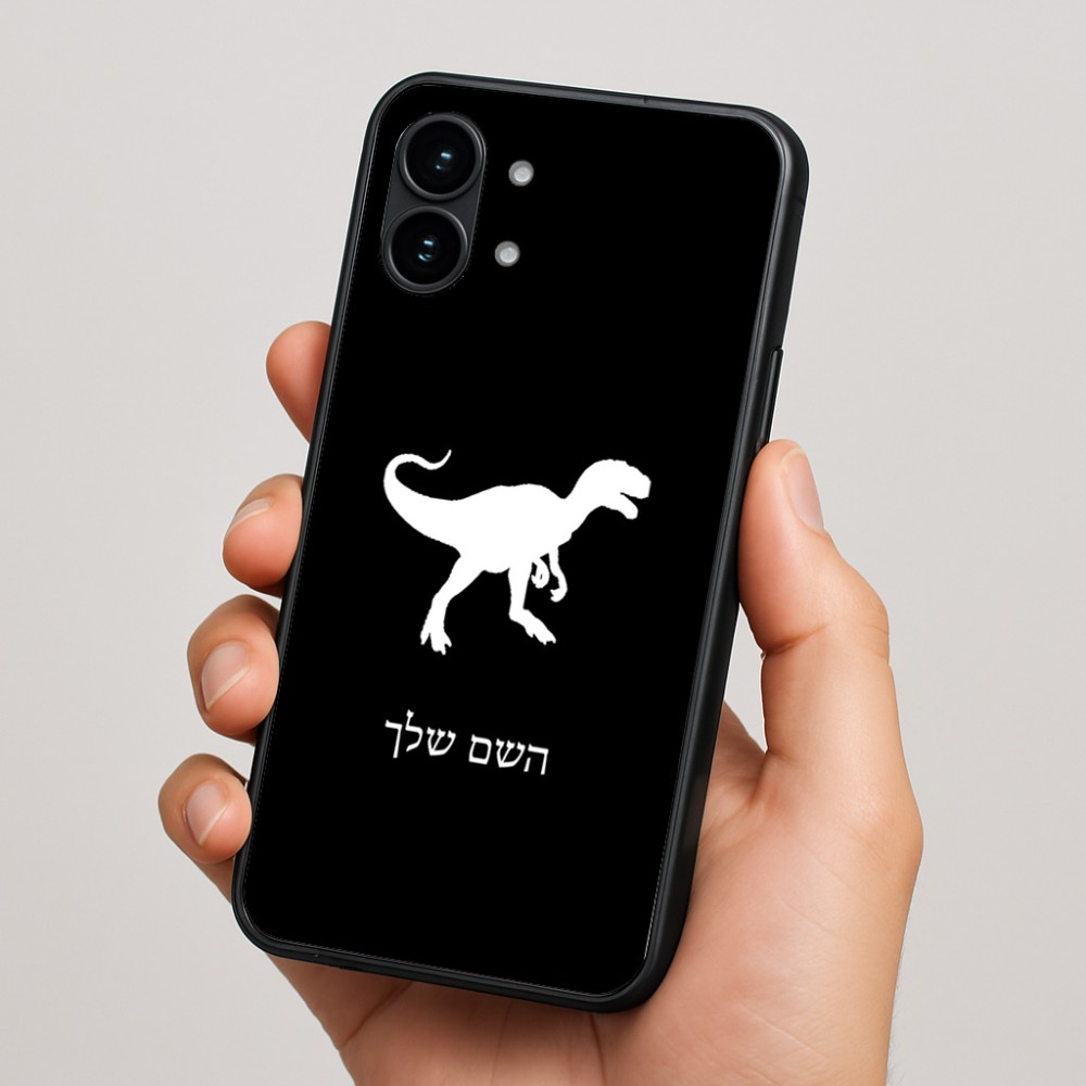 כיסוי בעיצוב אישי עם השם שלך לדגם - Nothing Phone (2) בעיצוב דינוזאור