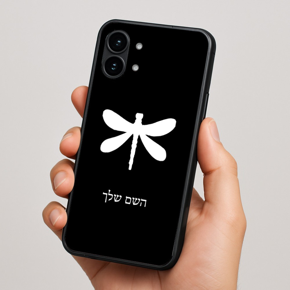 כיסוי בעיצוב אישי עם השם שלך לדגם - Nothing Phone (2) בעיצוב שפירית