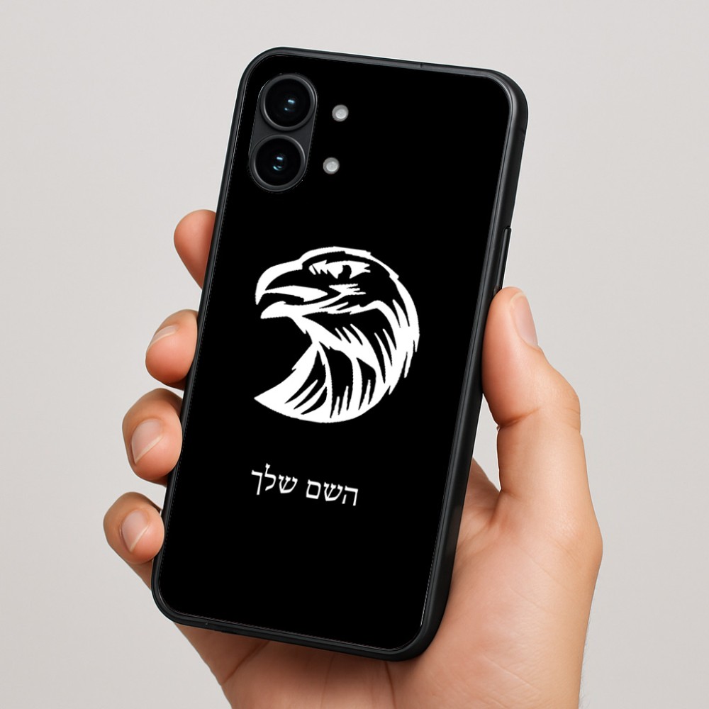 כיסוי בעיצוב אישי עם השם שלך לדגם - Nothing Phone (2) בעיצוב ראש נשר