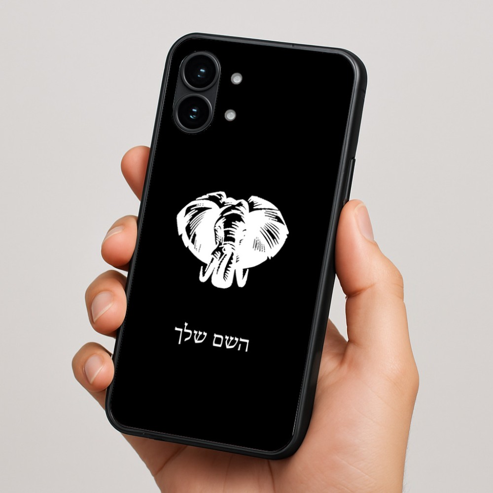 כיסוי בעיצוב אישי עם השם שלך לדגם - Nothing Phone (2) בעיצוב ראש פיל