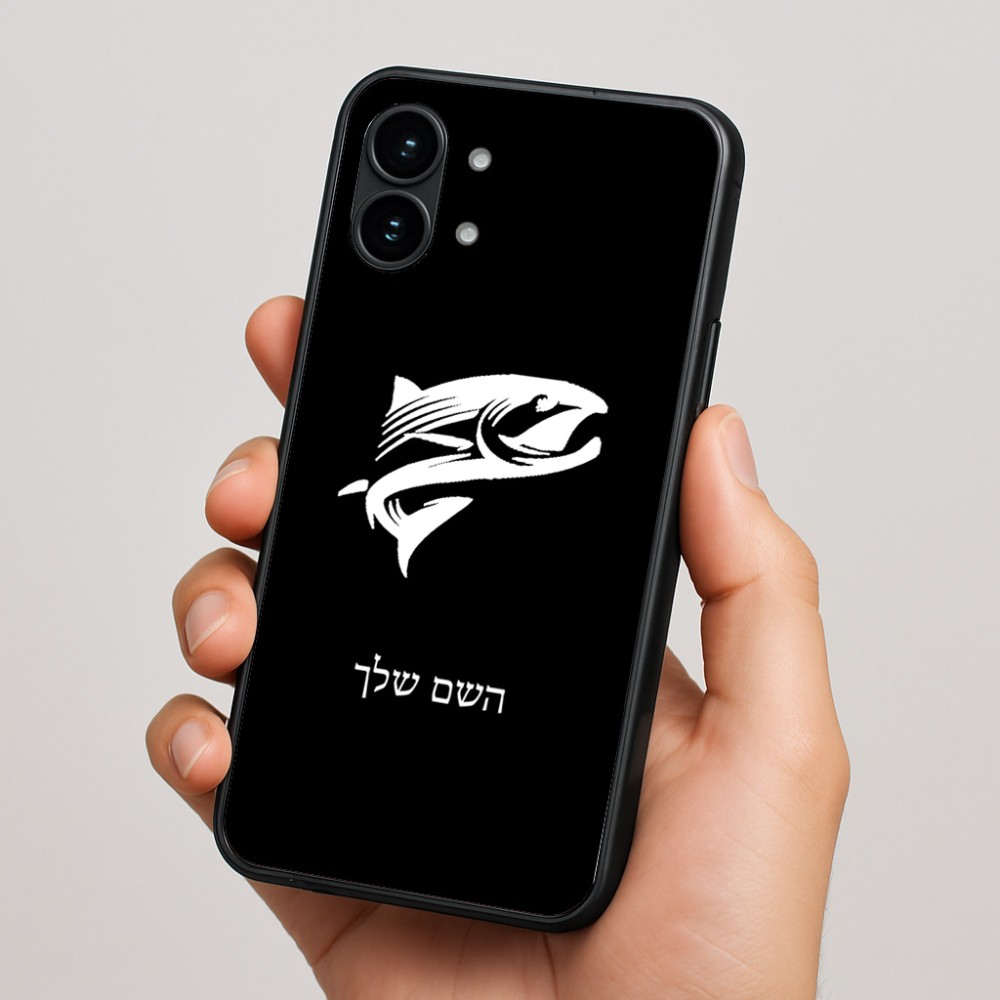כיסוי בעיצוב אישי עם השם שלך לדגם - Nothing Phone (2) בעיצוב לדוג