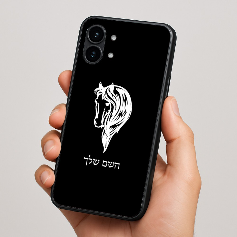 כיסוי בעיצוב אישי עם השם שלך לדגם - Nothing Phone (2) בעיצוב ראש סוס