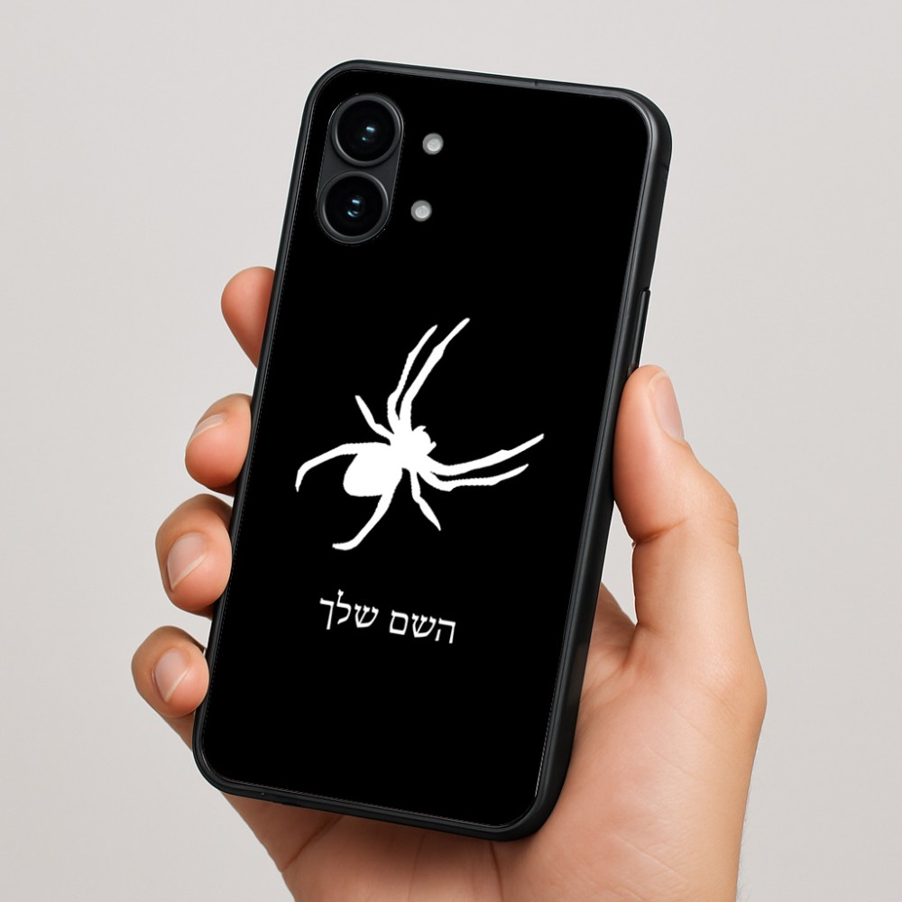 כיסוי בעיצוב אישי עם השם שלך לדגם - Nothing Phone (2) בעיצוב עכביש