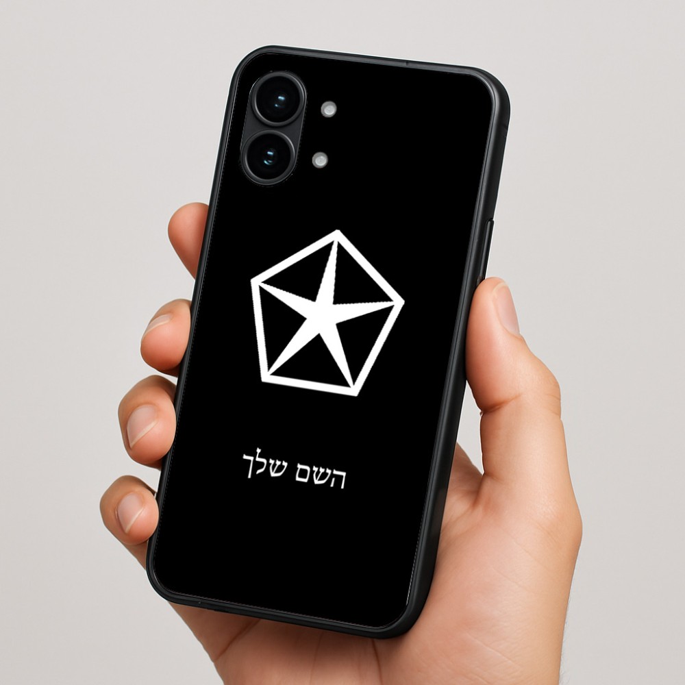 כיסוי בעיצוב אישי עם השם שלך לדגם - Nothing Phone (2) בעיצוב קרייזלר
