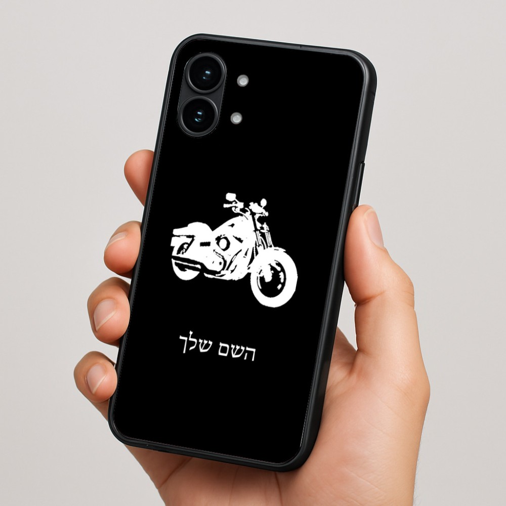 כיסוי בעיצוב אישי עם השם שלך לדגם - Nothing Phone (2) בעיצוב הארלי-דיווידסון
