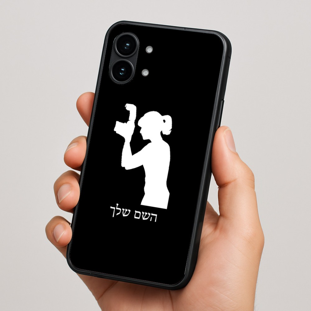 כיסוי בעיצוב אישי עם השם שלך לדגם - Nothing Phone (2) בעיצוב צלמת - אישה