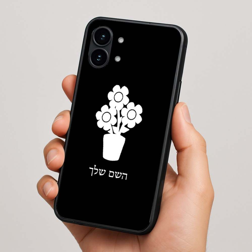 כיסוי בעיצוב אישי עם השם שלך לדגם - Nothing Phone (2) בעיצוב פרח