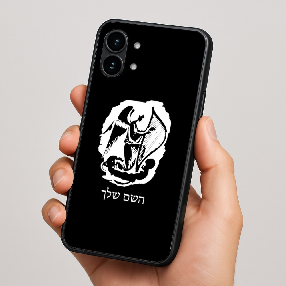 כיסוי בעיצוב אישי עם השם שלך לדגם - Nothing Phone (2) בעיצוב אנג'ל מוזיקלי
