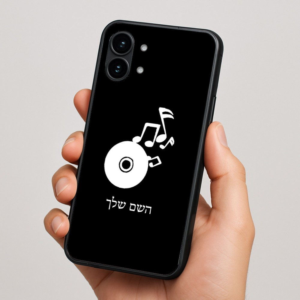 כיסוי בעיצוב אישי עם השם שלך לדגם - Nothing Phone (2) בעיצוב תקליטור - אזור מוזיקה