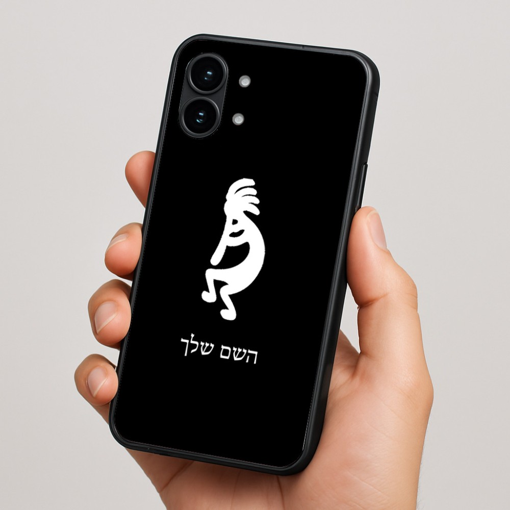 כיסוי בעיצוב אישי עם השם שלך לדגם - Nothing Phone (2) בעיצוב קוקופלי