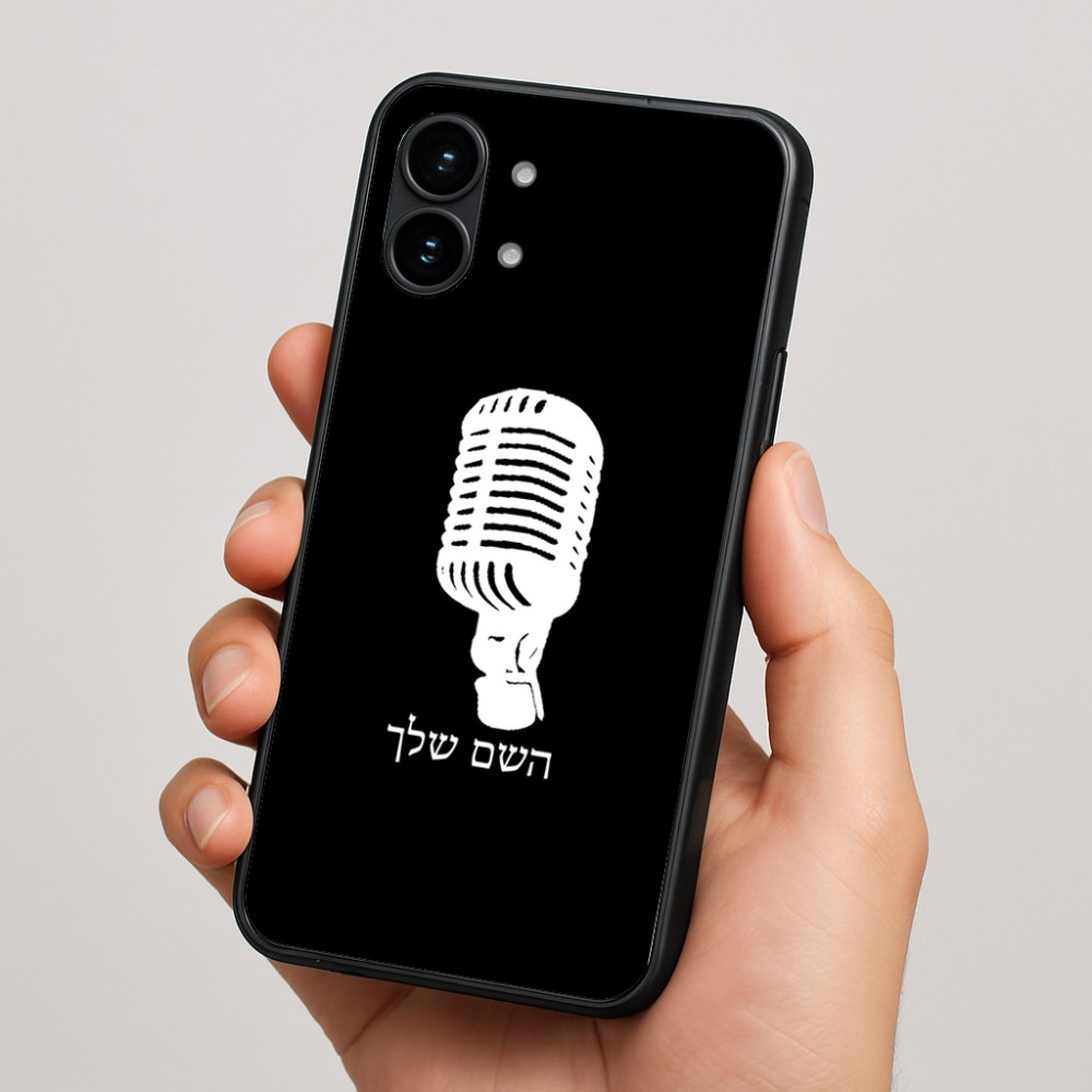 כיסוי בעיצוב אישי עם השם שלך לדגם - Nothing Phone (2) בעיצוב מיקרופון