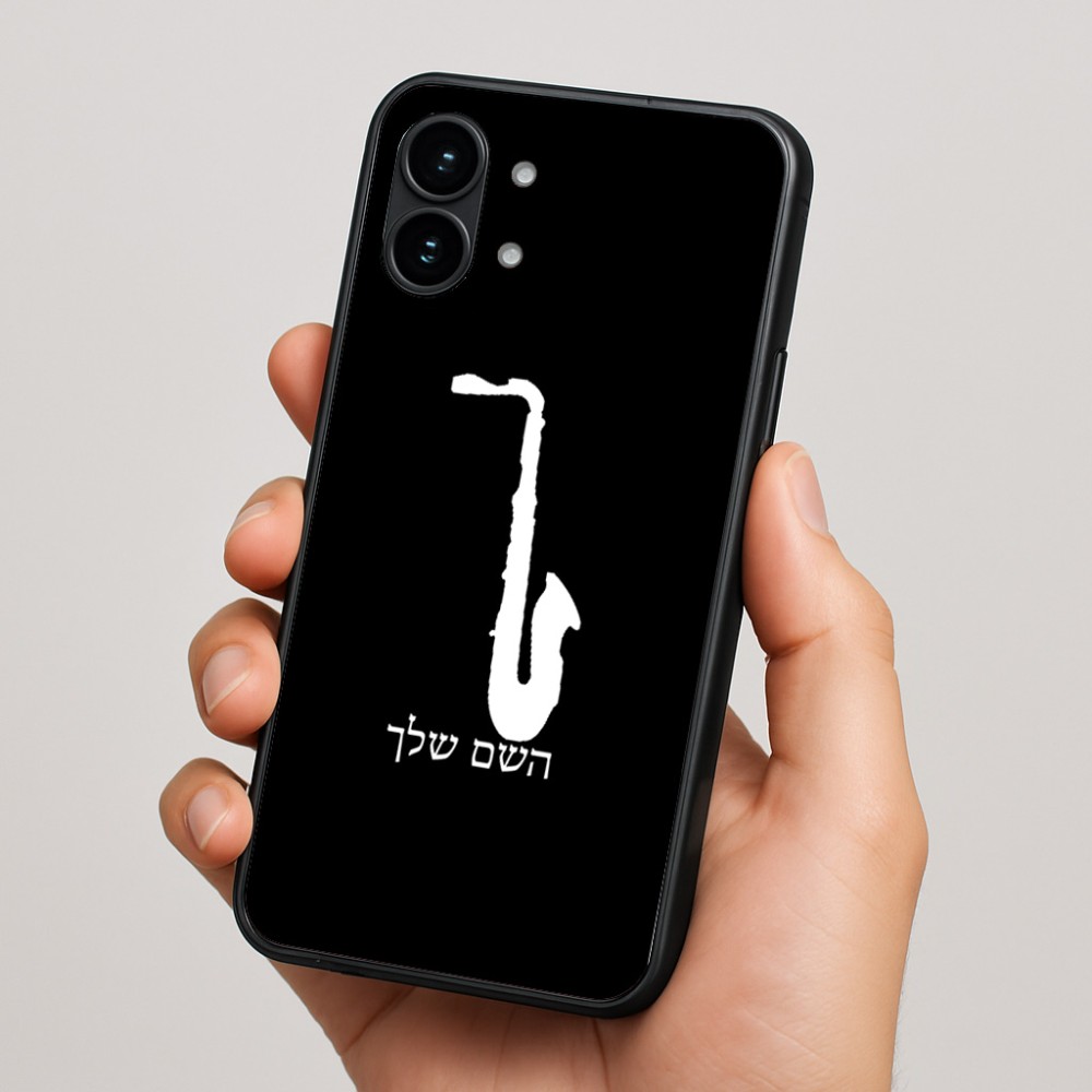 כיסוי בעיצוב אישי עם השם שלך לדגם - Nothing Phone (2) בעיצוב סקסופון
