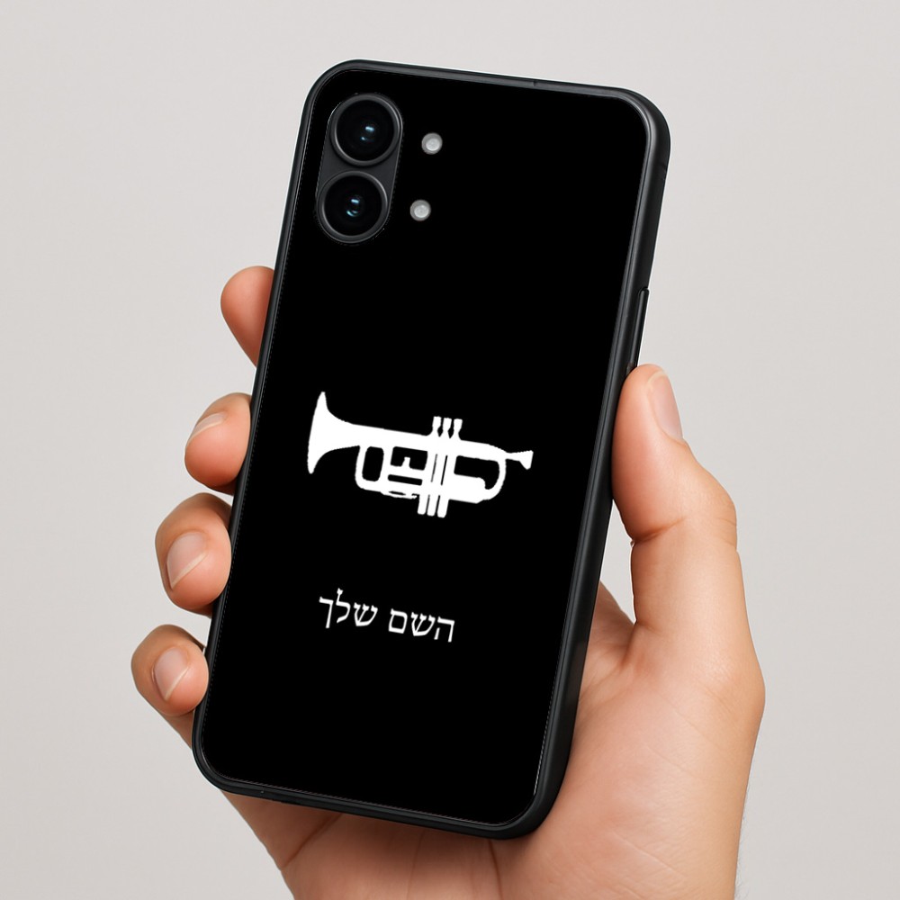 כיסוי בעיצוב אישי עם השם שלך לדגם - Nothing Phone (2) בעיצוב חצוצרה