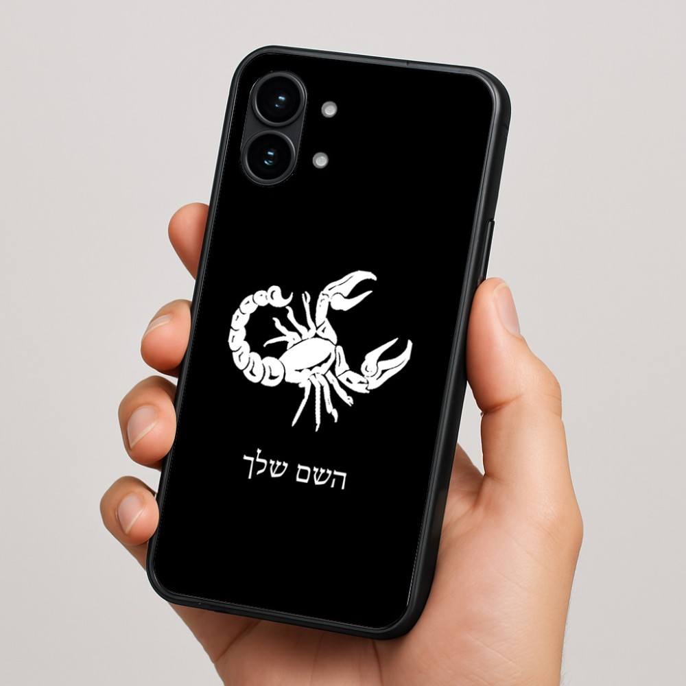 כיסוי בעיצוב אישי עם השם שלך לדגם - Nothing Phone (2) בעיצוב מזלות - עקרב
