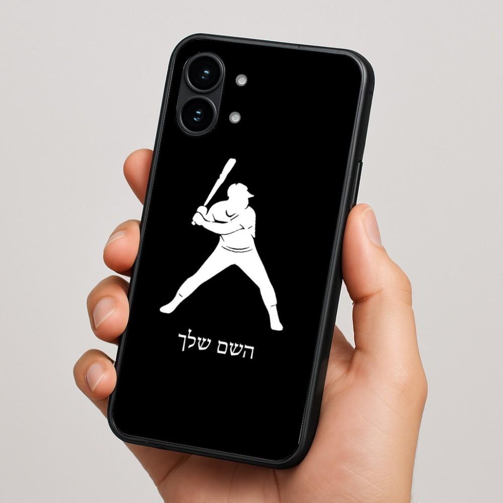 כיסוי בעיצוב אישי עם השם שלך לדגם - Nothing Phone (2) בעיצוב שחקן בייסבול