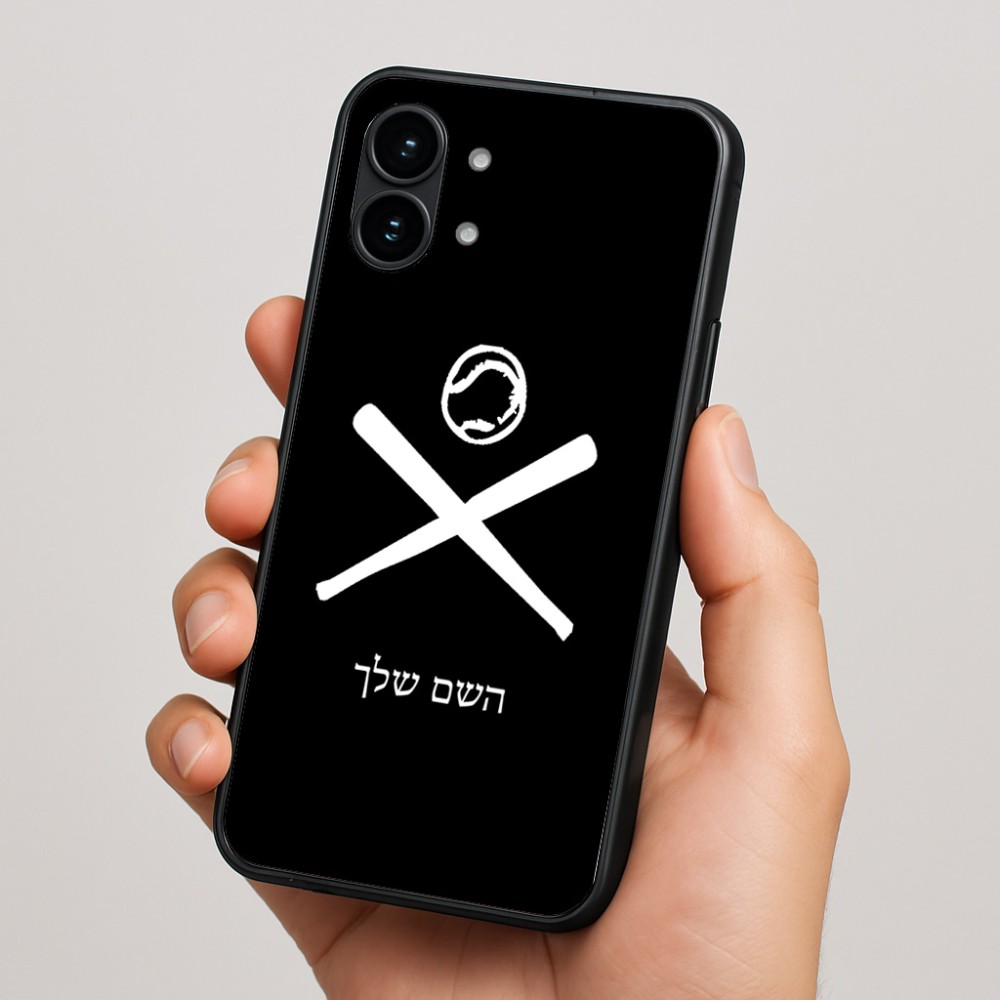 כיסוי בעיצוב אישי עם השם שלך לדגם - Nothing Phone (2) בעיצוב כדור בסיס