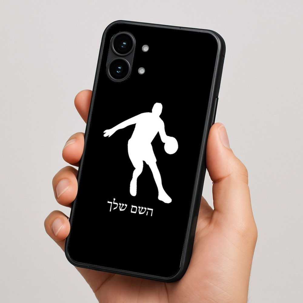 כיסוי בעיצוב אישי עם השם שלך לדגם - Nothing Phone (2) בעיצוב שחקן כדורסל
