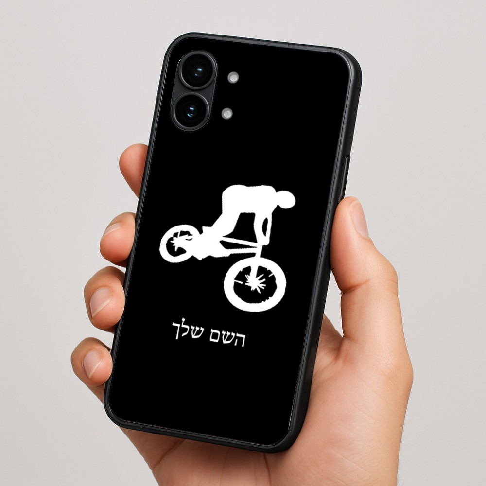 כיסוי בעיצוב אישי עם השם שלך לדגם - Nothing Phone (2) בעיצוב רוכב אופניים