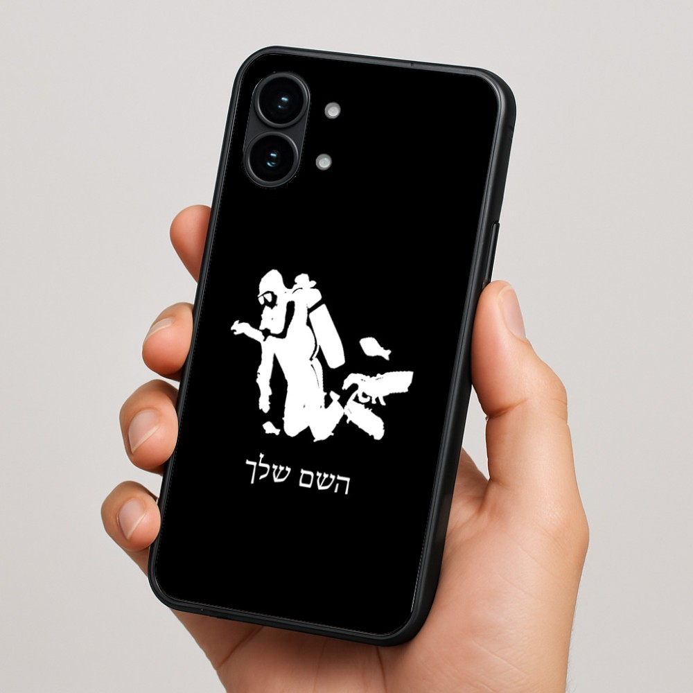 כיסוי בעיצוב אישי עם השם שלך לדגם - Nothing Phone (2) בעיצוב צוללן