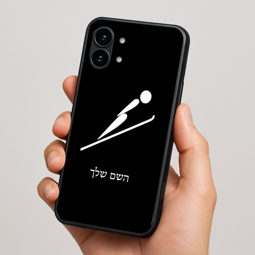 כיסוי בעיצוב אישי עם השם שלך לדגם - Nothing Phone (2) בעיצוב קפיצת סקי אולימפית