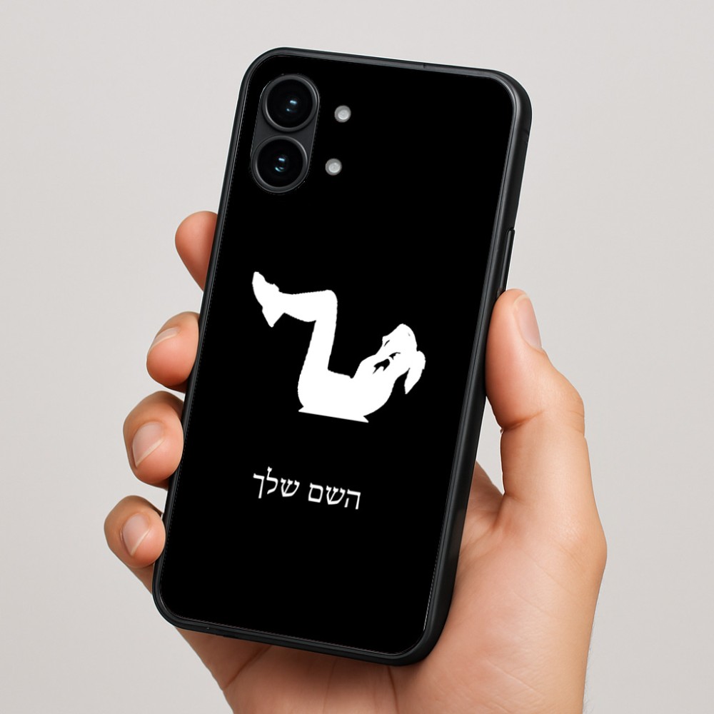 כיסוי בעיצוב אישי עם השם שלך לדגם - Nothing Phone (2) בעיצוב אישה מתאמנת