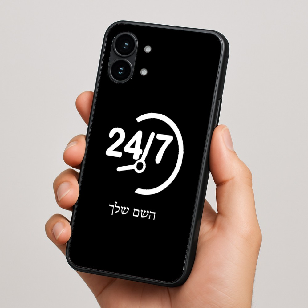 כיסוי בעיצוב אישי עם השם שלך לדגם - Nothing Phone (2) בעיצוב 24 ביולי