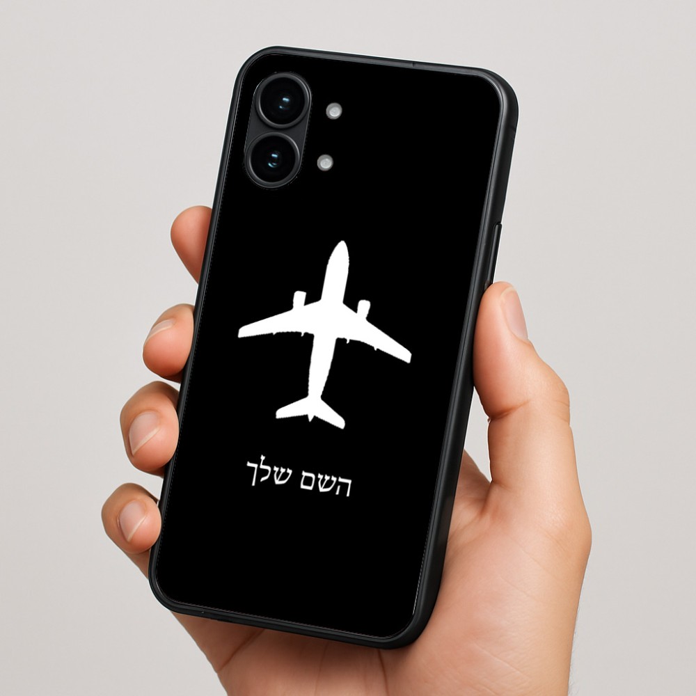 כיסוי בעיצוב אישי עם השם שלך לדגם - Nothing Phone (2) בעיצוב טייס - טייס