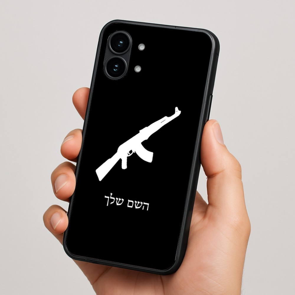 כיסוי בעיצוב אישי עם השם שלך לדגם - Nothing Phone (2) בעיצוב אק 47