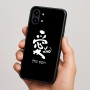 כיסוי בעיצוב אישי עם השם שלך לדגם - Nothing Phone (2) בעיצוב אהבה באותיות יפניות