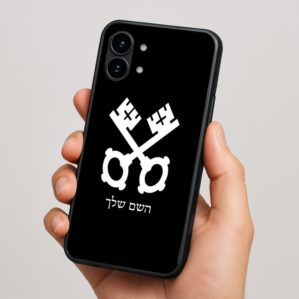 כיסוי בעיצוב אישי עם השם שלך לדגם - Nothing Phone (2) בעיצוב מפתחות